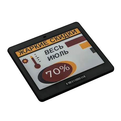 Электронные ценники 4.2''